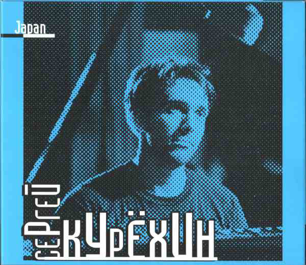 Bill Laswell Discography